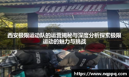 开元体育app官网入口