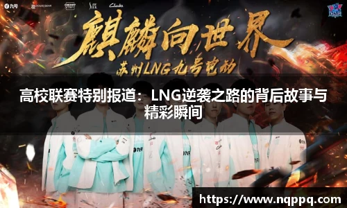 开元体育app官网入口