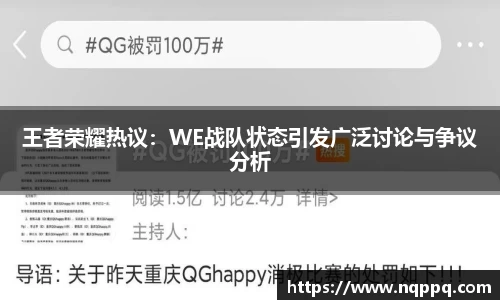 开元体育登录入口